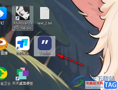 Ditto剪貼板工具導(dǎo)出剪貼項(xiàng)的方法