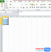 excel將負(fù)數(shù)變成正數(shù)的教程