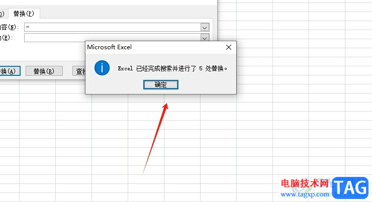 excel將負(fù)數(shù)變成正數(shù)的教程