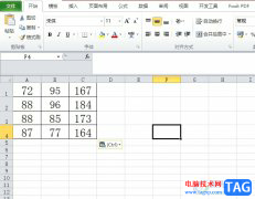 ?excel表格設(shè)置數(shù)值超過了就變色的教程