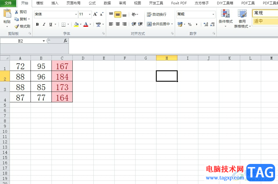 excel文本框變成透明的教程