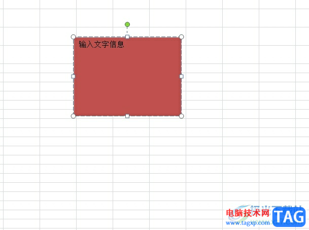 excel文本框變成透明的教程