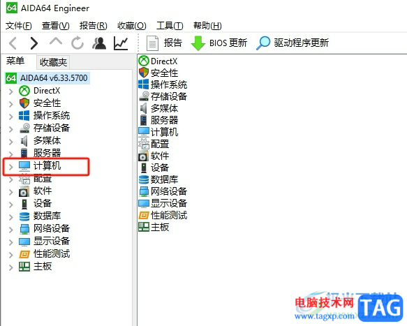 aida64查看電腦溫度的教程