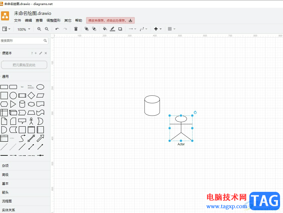 Draw.io導(dǎo)出圖片模糊的解決教程