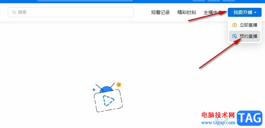 釘釘添加直播暖場視頻的方法