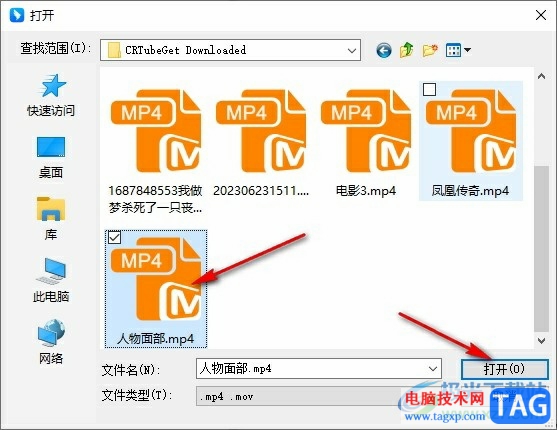 釘釘添加直播暖場視頻的方法