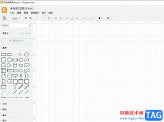 Draw.io將圖形整體縮小的教程