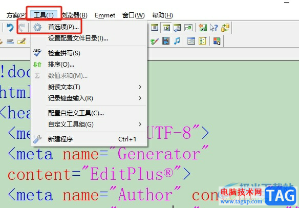 editplus設(shè)置選中行的背景色教程