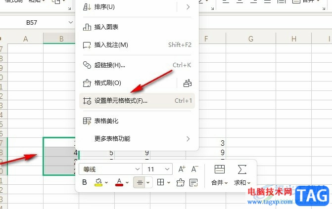 WPS Excel在數(shù)字后面批量添加圓點(diǎn)的方法
