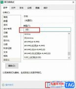WPS Excel給文本內(nèi)容批量添加符號(hào)的方法