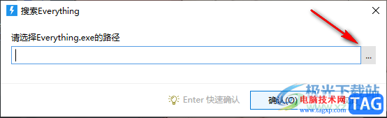 quicker通過everything搜索文件夾的方法