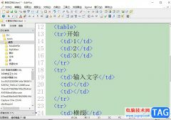 editplus改變窗口布局的教程