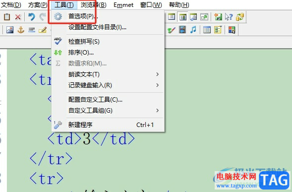 editplus改變窗口布局的教程