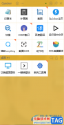 quicker更改背景顏色的方法
