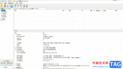 bitcomet設置下載速度的教程