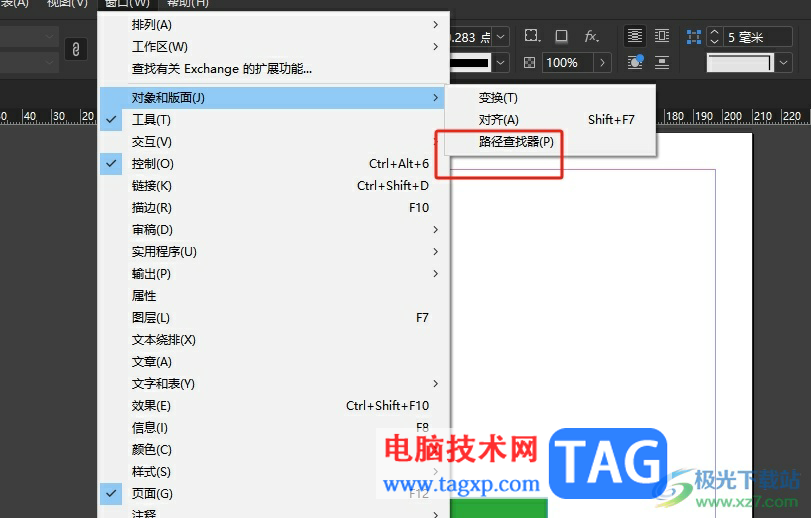 InDesign合并兩個矩形框的教程