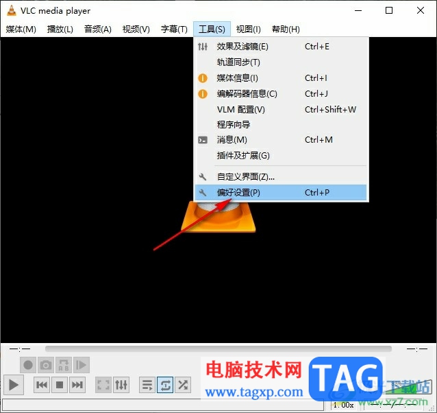 VLC播放器切換為極簡(jiǎn)外觀模式的方法