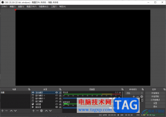 OBS Studio錄制游戲的方法