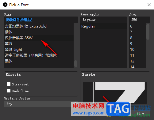 OBS Studio設(shè)置彩色文本的方法