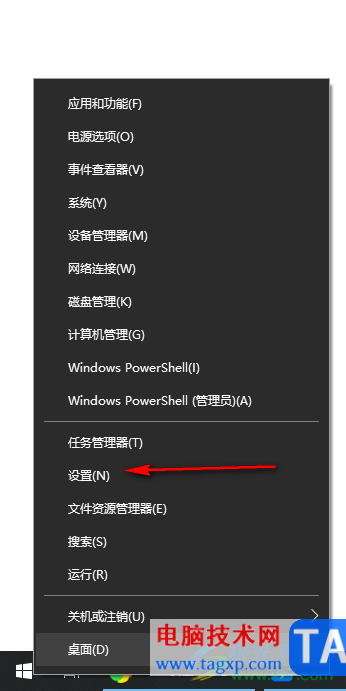 win10禁止使用安全中心防護(hù)的方法