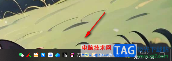 win10設(shè)置右下角任務(wù)欄中的圖標(biāo)全部顯示的方法