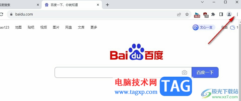谷歌瀏覽器更改網(wǎng)站主頁的方法