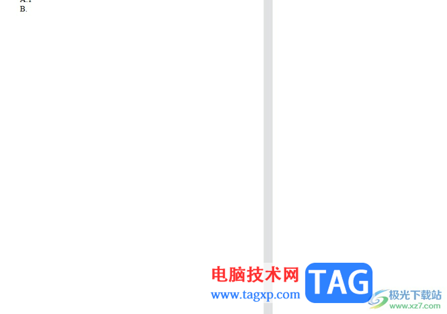 wps文檔將平面圖片變成立體圖片的教程