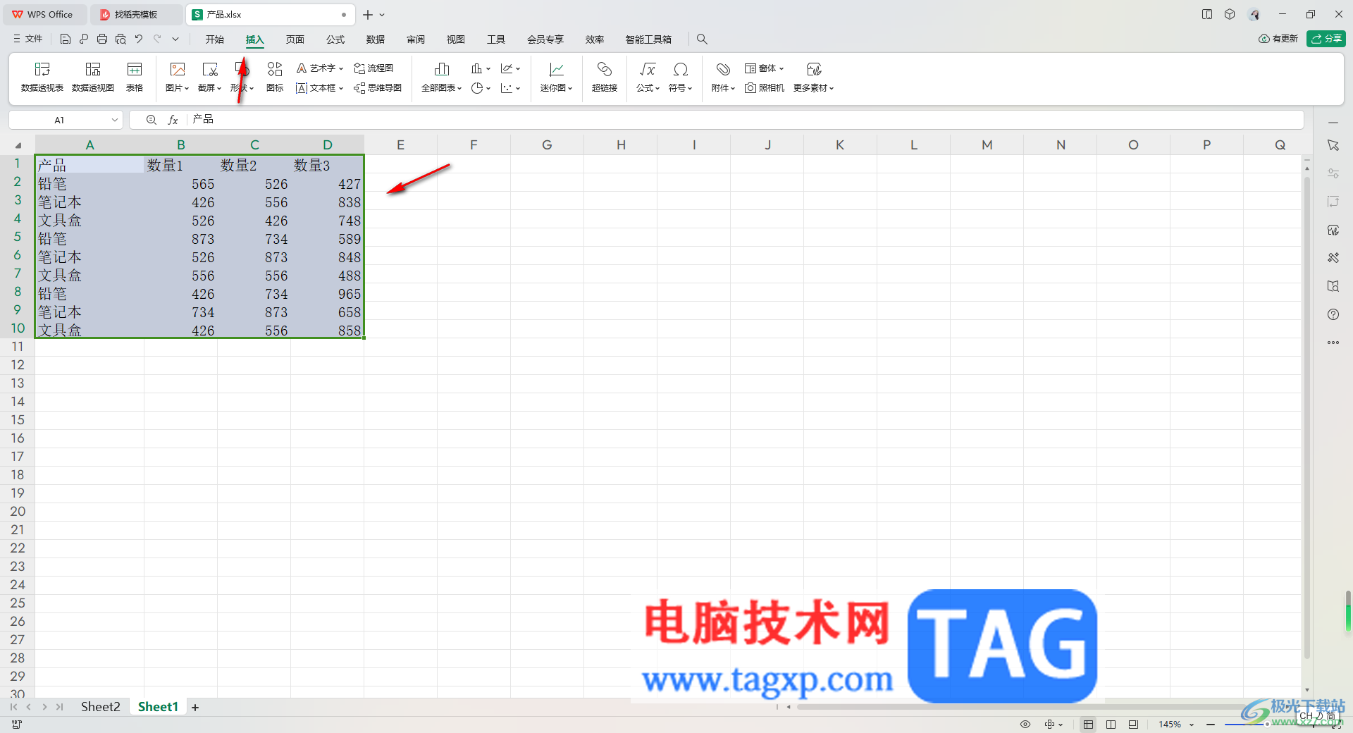 WPS Excel把圖表另存為圖片的方法