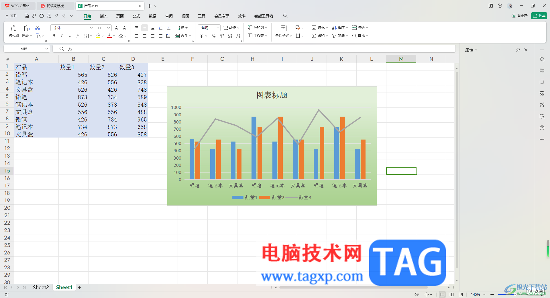WPS Excel圖表設(shè)置漸變填充的方法