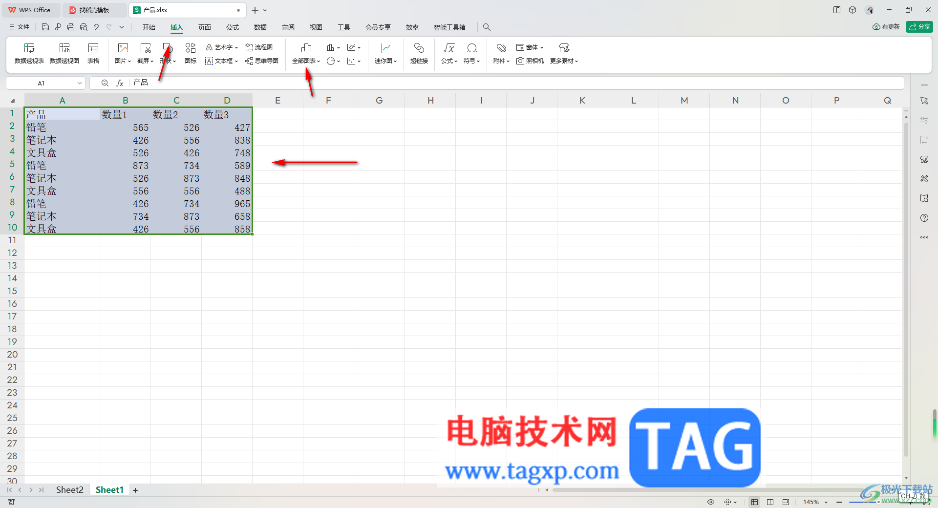 WPS Excel圖表設(shè)置漸變填充的方法