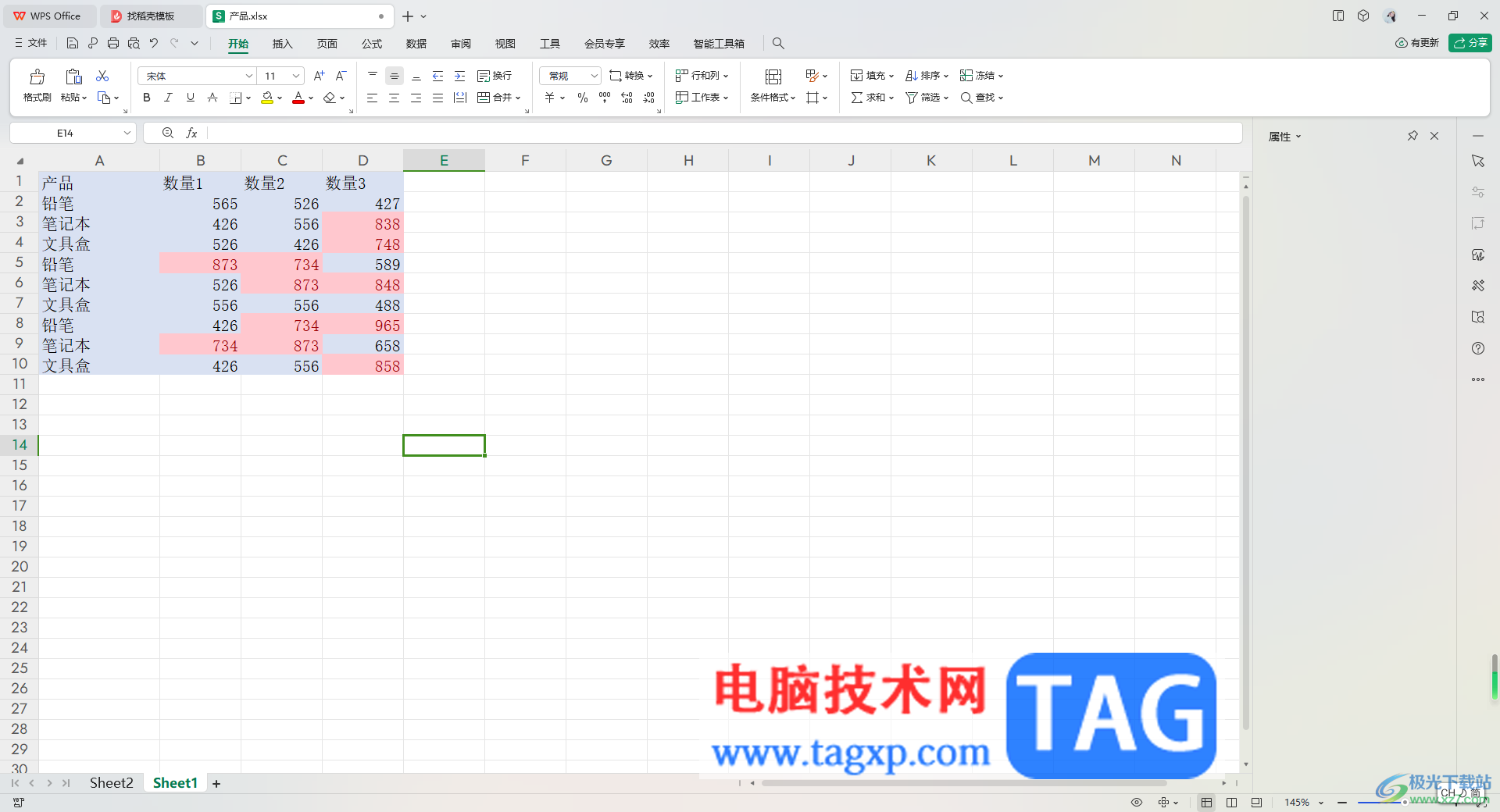WPS Excel快速篩選前十項(xiàng)并用顏色標(biāo)記的方法