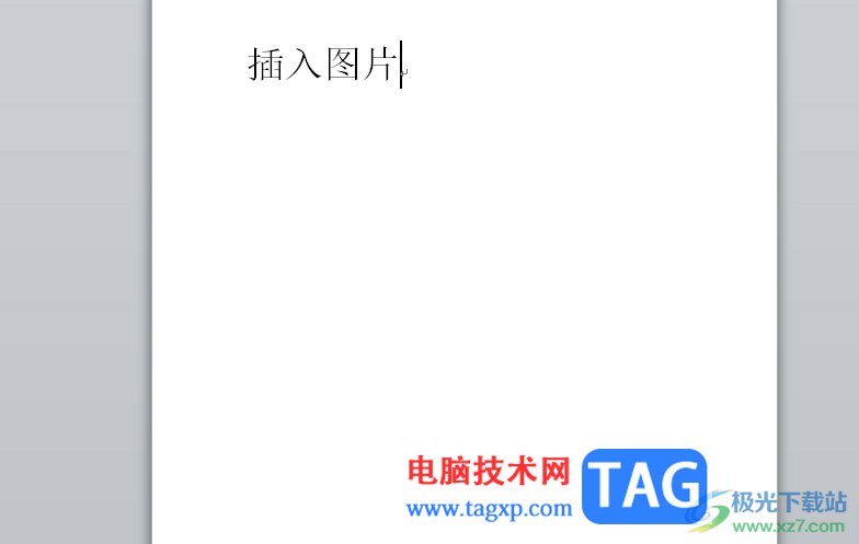 word將圖片和文字融為一體的教程