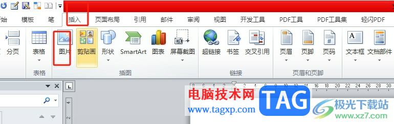 word將圖片和文字融為一體的教程