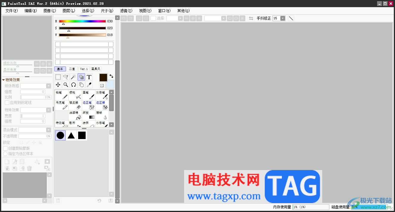 sai畫(huà)一個(gè)矩形空心框的教程