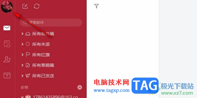 網(wǎng)易郵箱大師更改回復(fù)或轉(zhuǎn)發(fā)前綴的方法