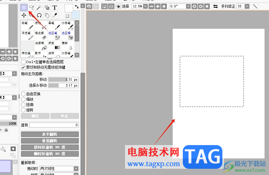 sai畫(huà)一個(gè)矩形空心框的教程