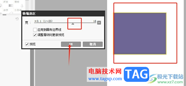 sai畫(huà)一個(gè)矩形空心框的教程