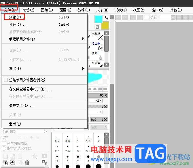 ?sai畫出垂直的線的教程