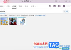 電腦版qq相冊照片批量保存到本地電腦的