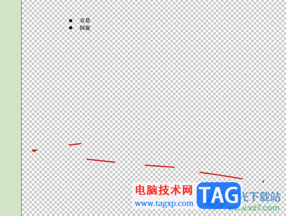 福昕pdf編輯器在頁面上隨意繪畫后擦除的教程