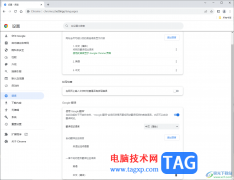 chrome瀏覽器修改簡體中文語言的方法
