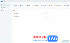 輕閃PDF為pdf文件設(shè)置保護(hù)密碼的教程