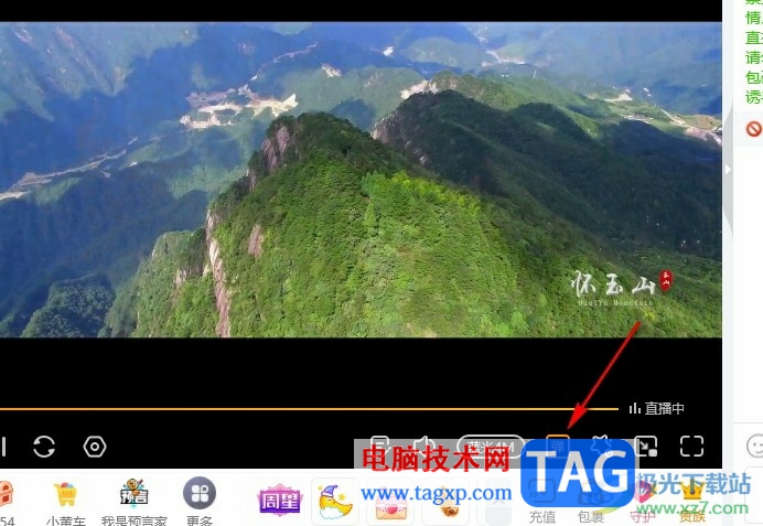 虎牙直播修復亂碼的彈幕的方法