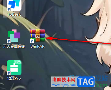 winrar提示客戶端沒有所需的權(quán)限的解決方法