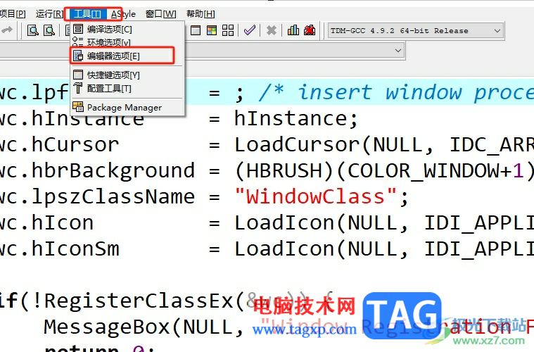 dev c++恢復(fù)編輯窗口自帶配色的教程