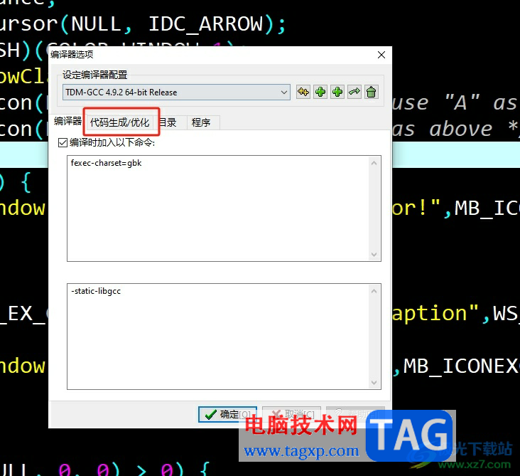 dev c++項目沒有調試信息的解決教程