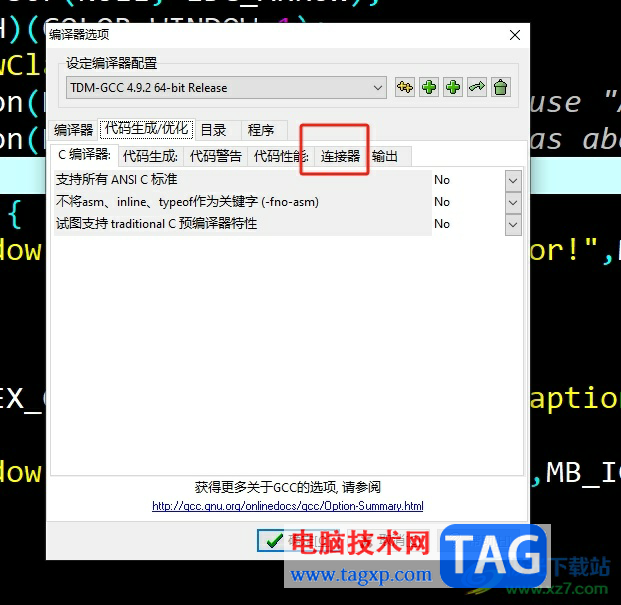 dev c++項目沒有調試信息的解決教程