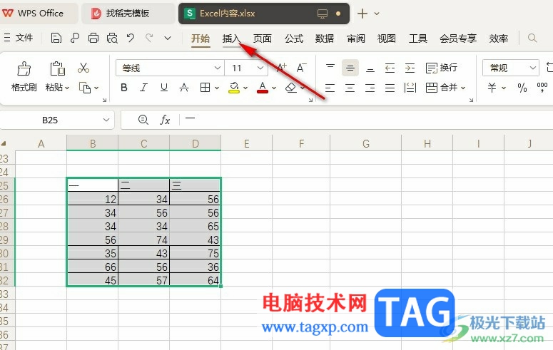 WPS Excel表格數據制作組合圖的方法