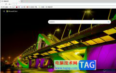 edge瀏覽器切換成國(guó)際版的教程