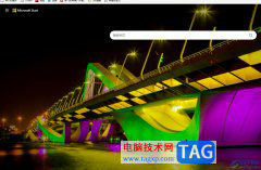 edge瀏覽器刪除緩存文件的